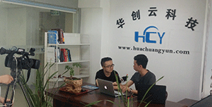 貴州廣播電視臺(tái)采訪華創(chuàng)云科技 