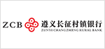 遵義村鎮(zhèn)銀行