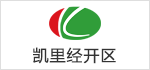 凱里開(kāi)發(fā)區(qū)